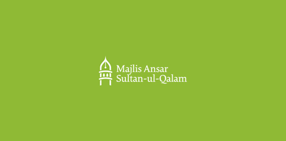 Majlis Ansar Sultan-ul-Qalam Logo设计