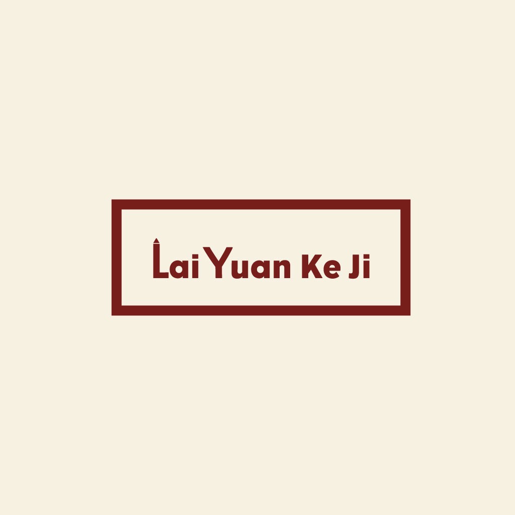 简约风Lai Yuan Ke Ji Logo设计