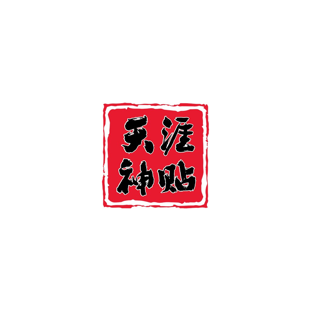 红色印章风格logo设计