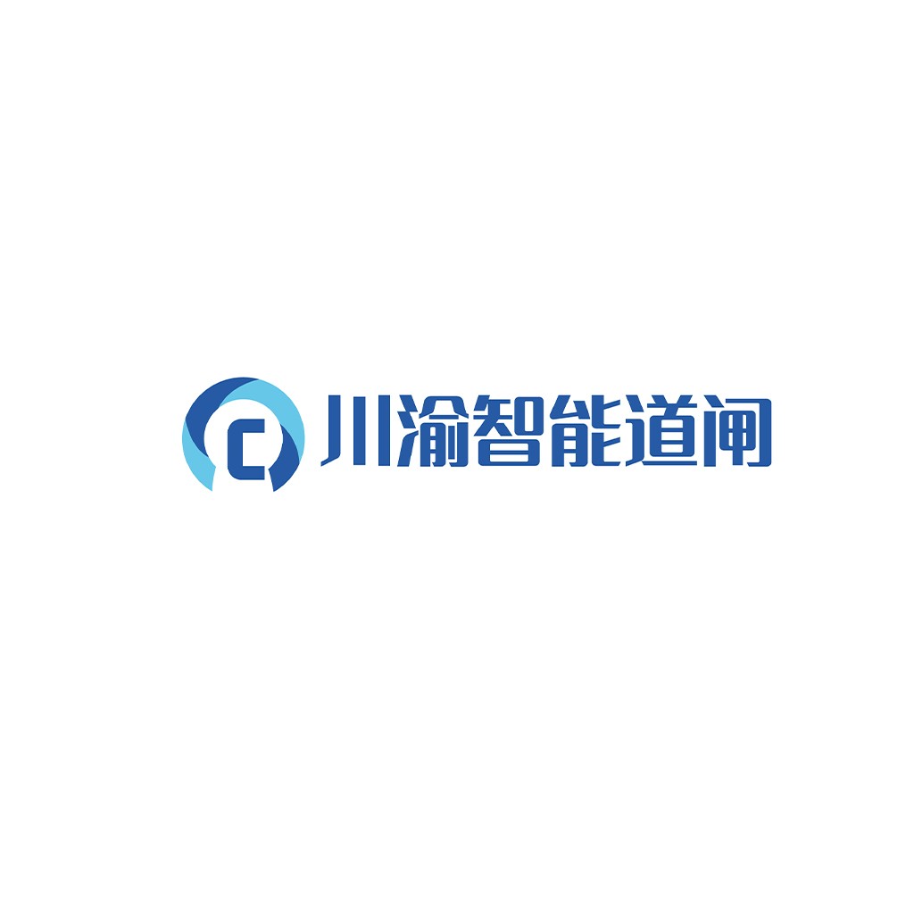 川渝智能道闸logo设计
