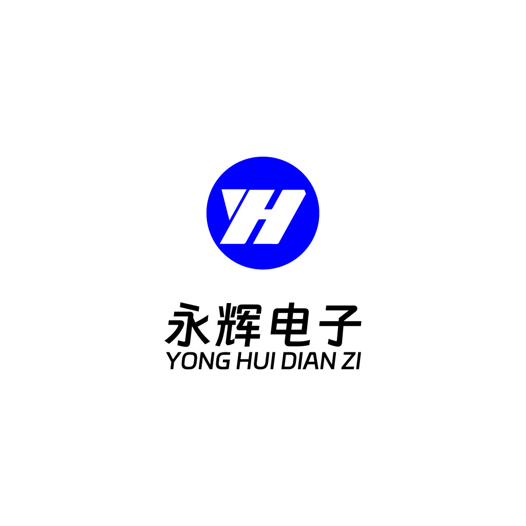 永辉电子logo设计:简洁现代品牌标识