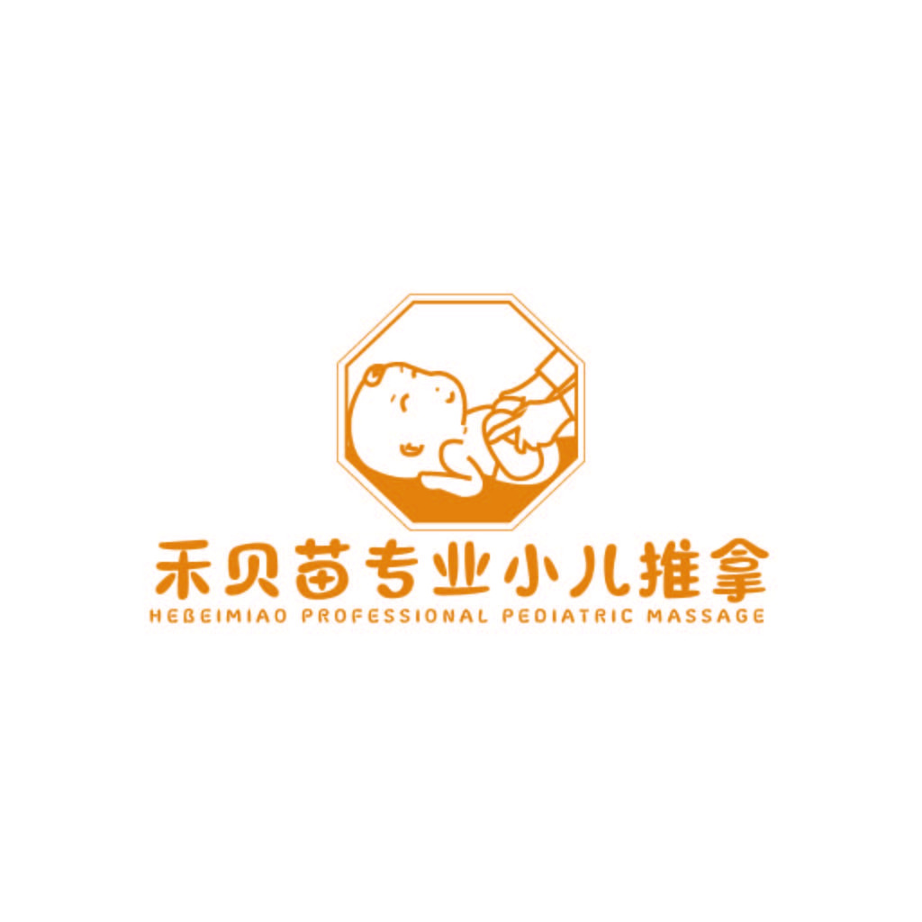 专业儿科推拿按摩logo设计