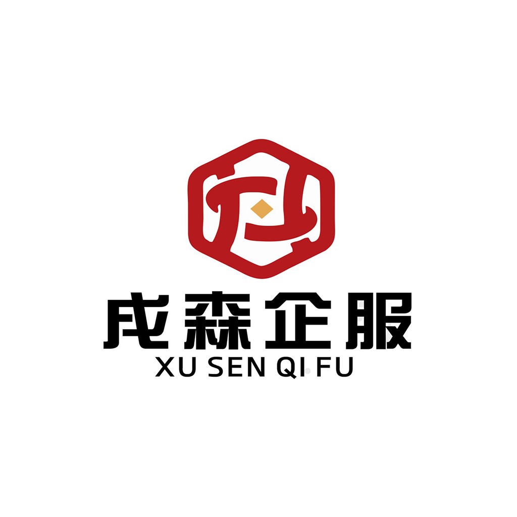 现代简约红色六边形logo设计