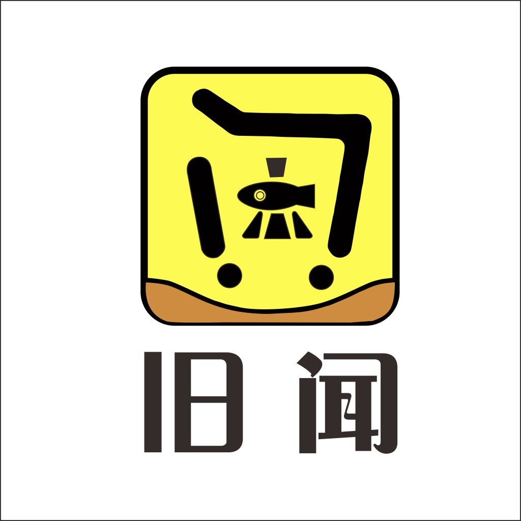 简约风格的鱼形logo设计