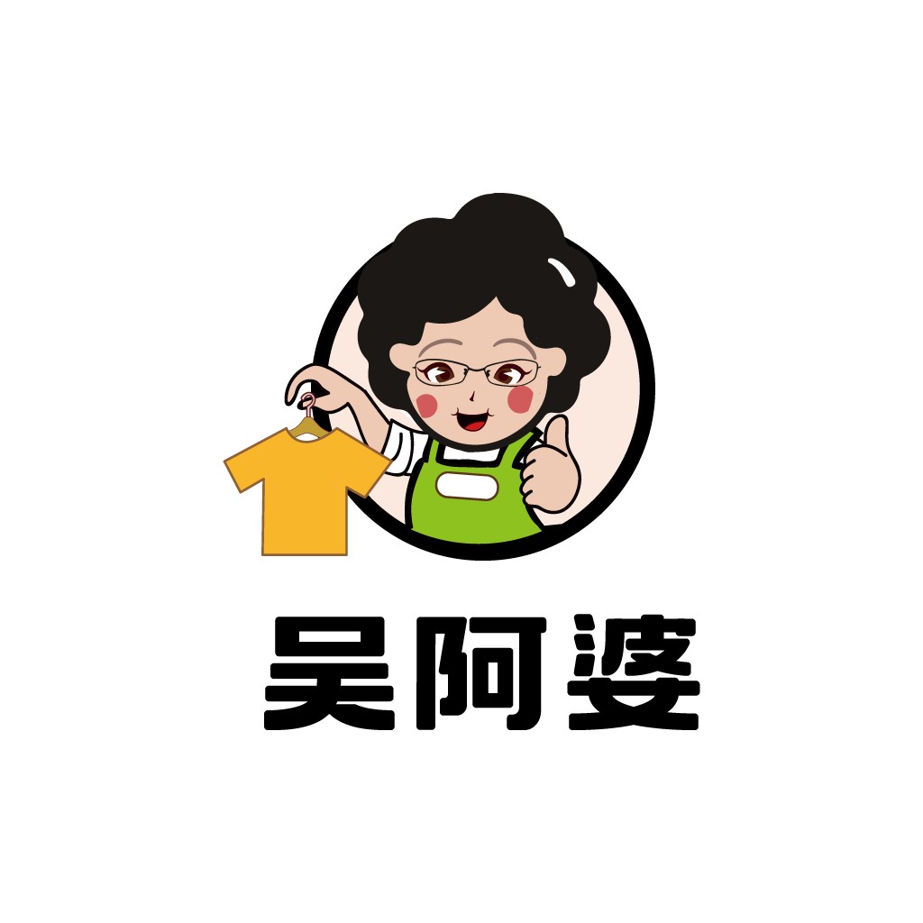 吴阿婆婆服装店logo设计