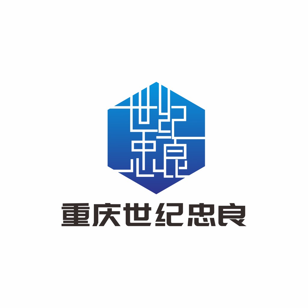 现代简约风格的重庆企业logo设计