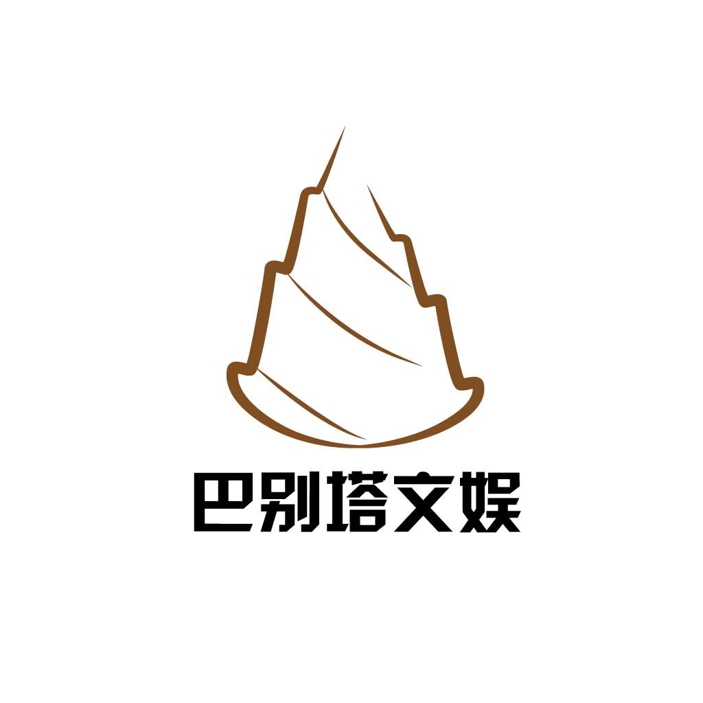 巴别塔塔文文娱logo设计