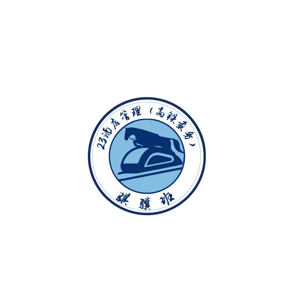 高铁服务酒店管理logo设计