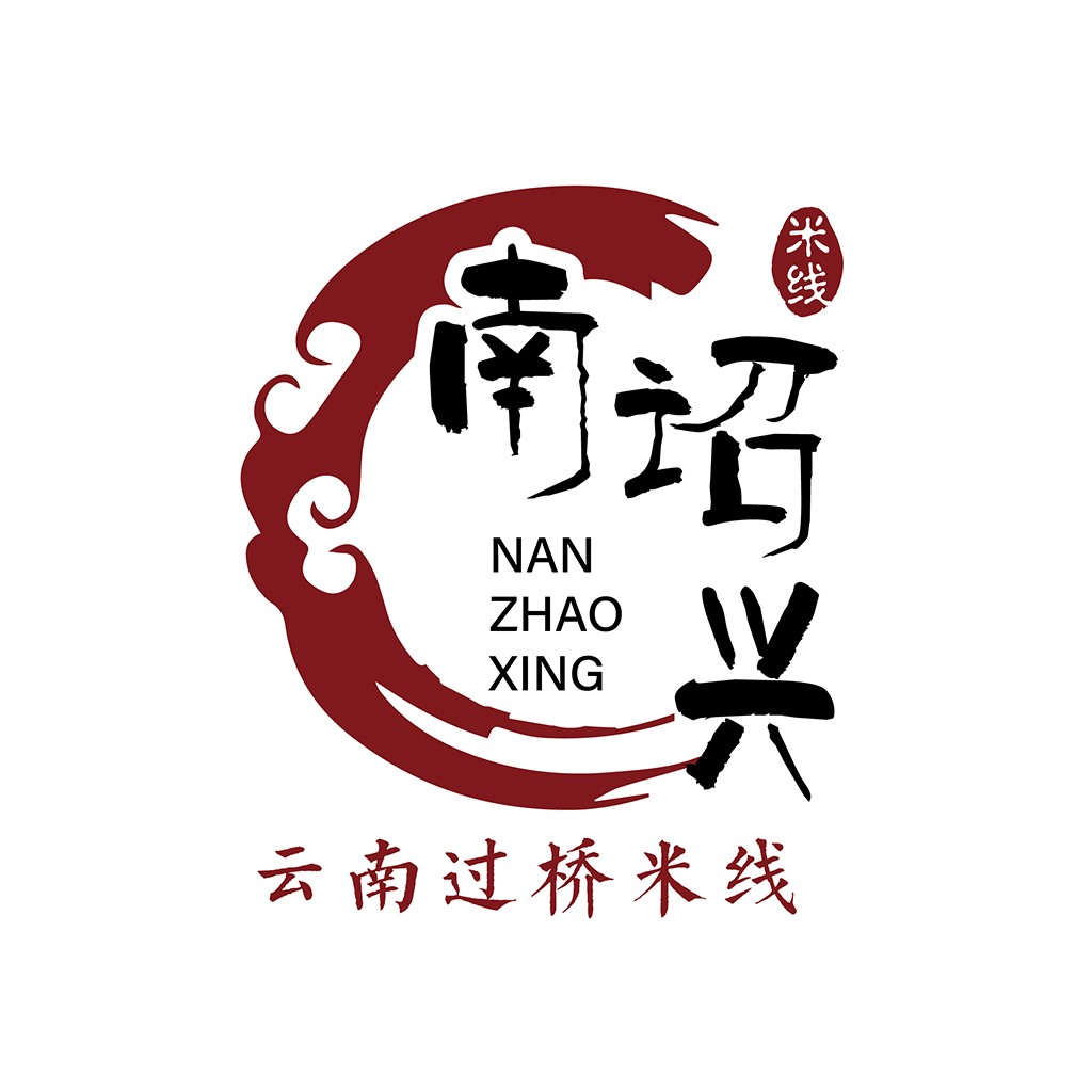 云南南过桥米线logo设计