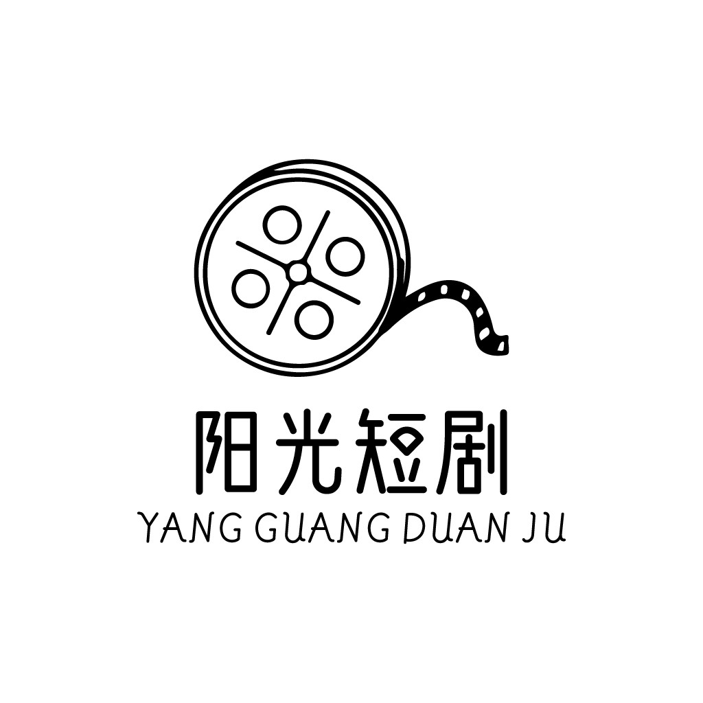 阳光短剧logo设计