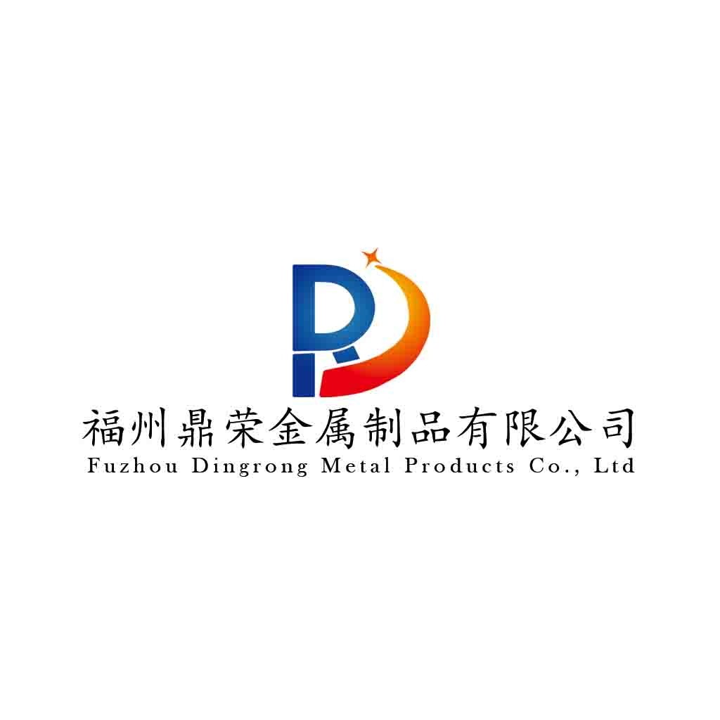 福州鼎荣金属制品有限公司logo设计
