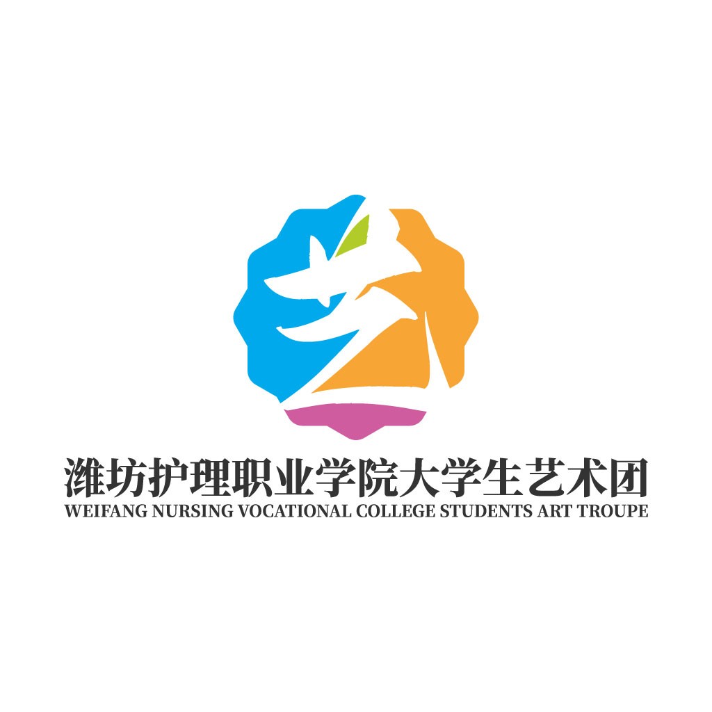 潍坊护理职业学院大学生艺术团logo设计