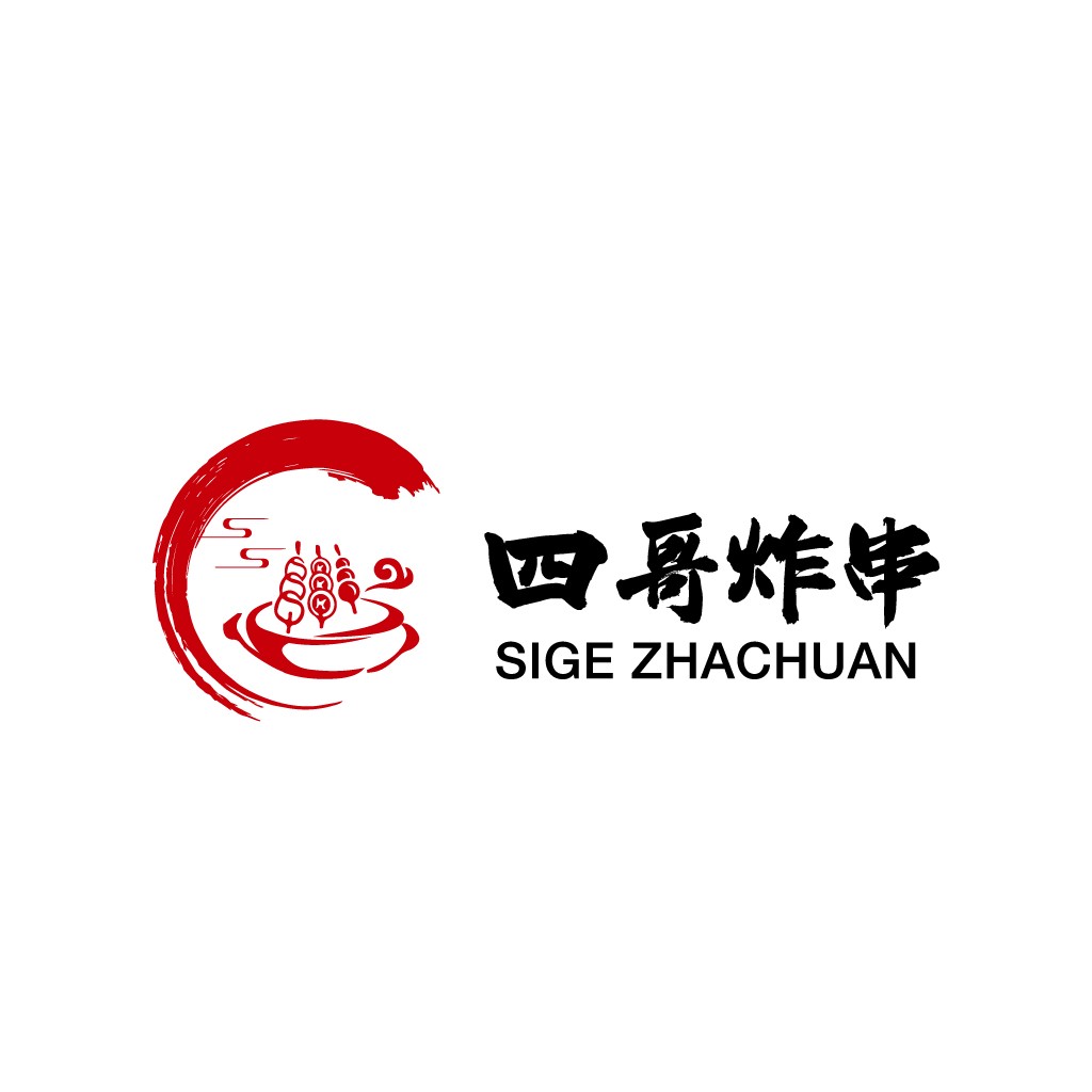 四哥炸炸串串Logo设计
