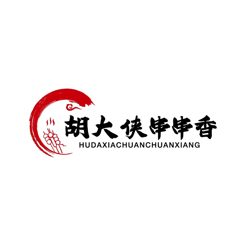 胡大侠串串香logo设计