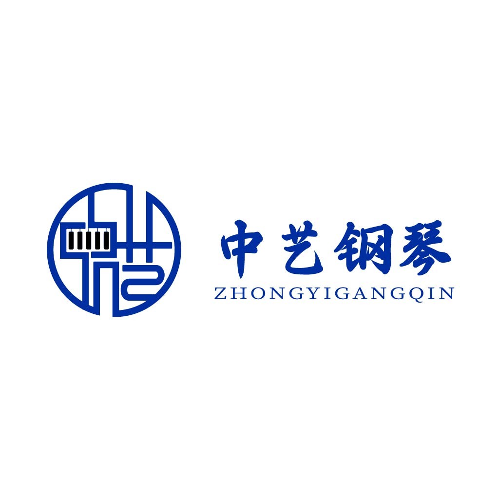 中艺钢琴logo设计：简约艺术与现代感的结合