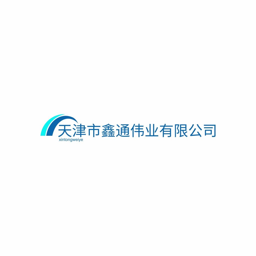 天津鑫通伟业有限公司logo设计