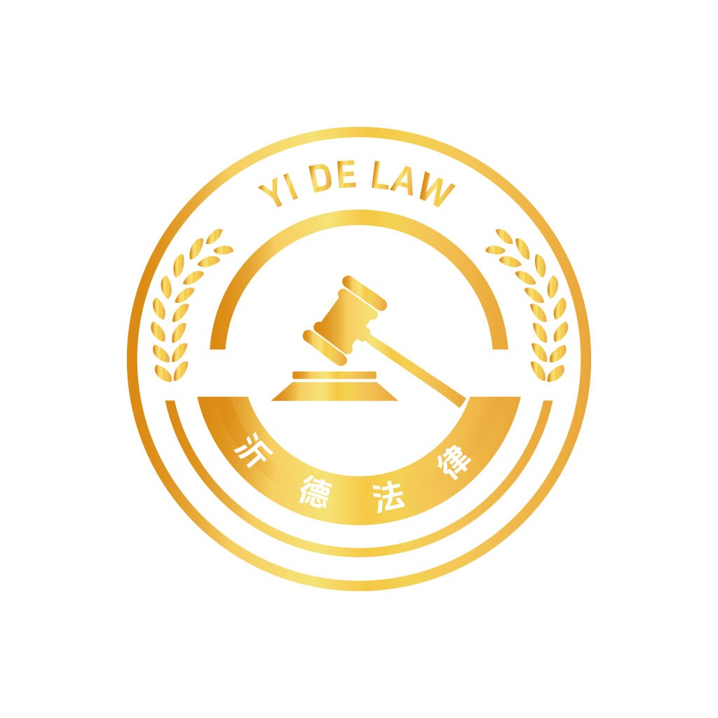 法律咨询公司logo设计