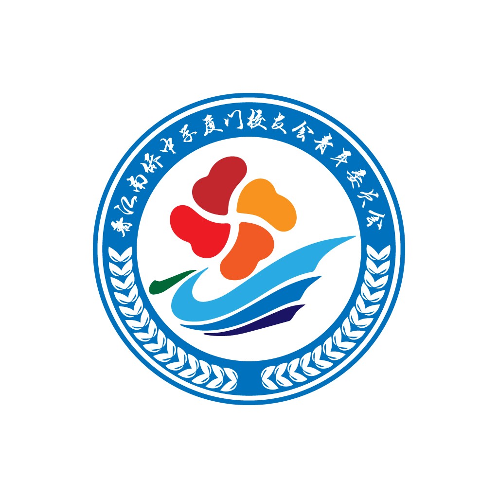 厦门校友会logo设计