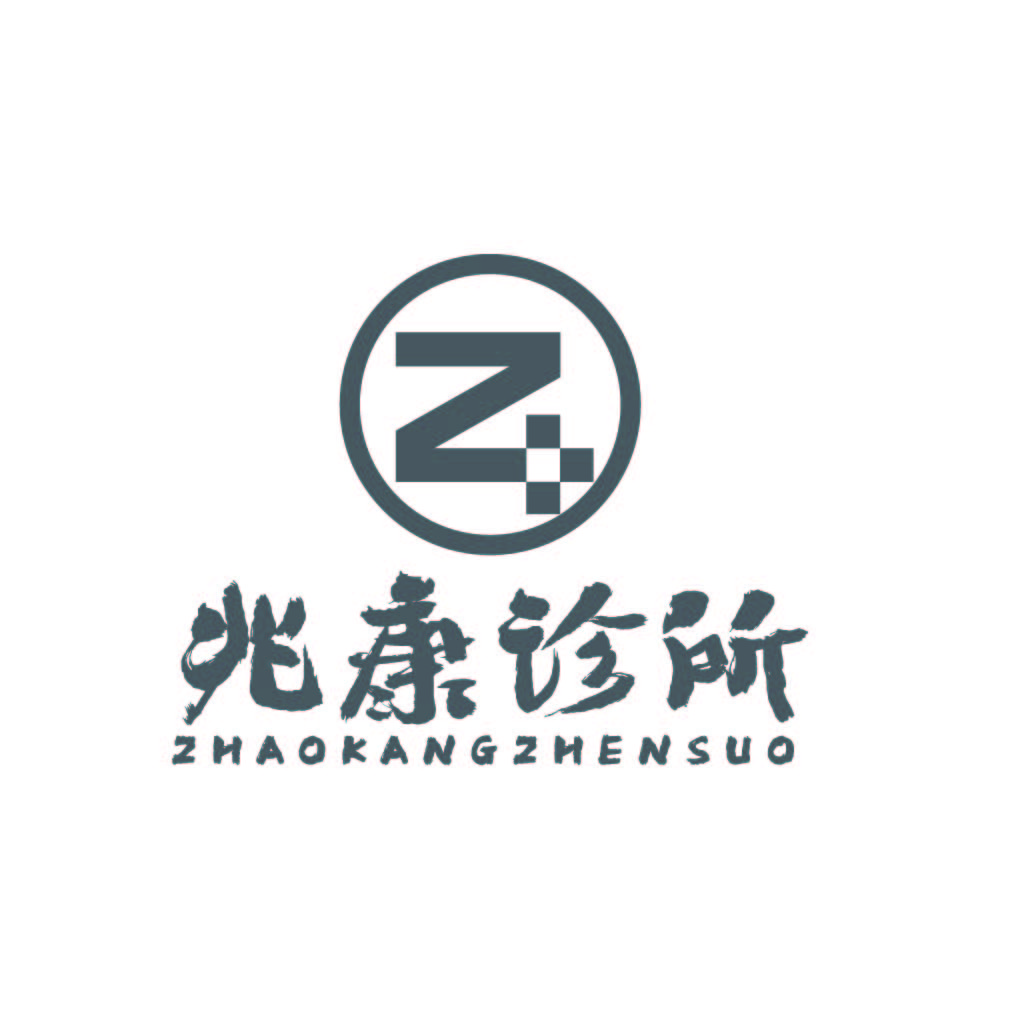 简约现代医疗品牌logo设计