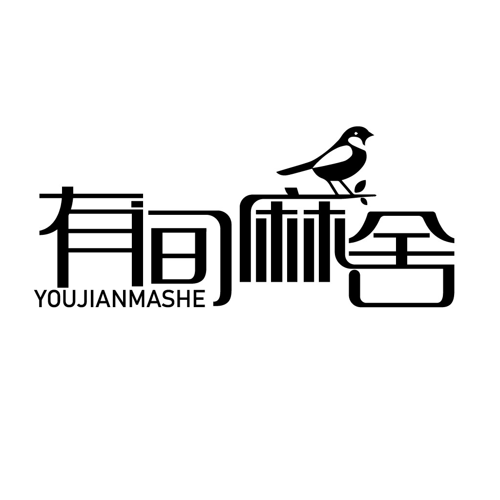 简洁现代的鸟与汉字logo设计