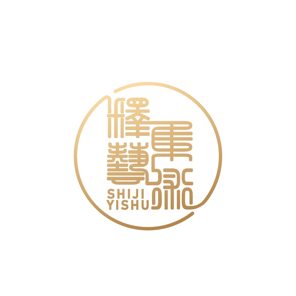 简约优雅的中式艺术logo设计