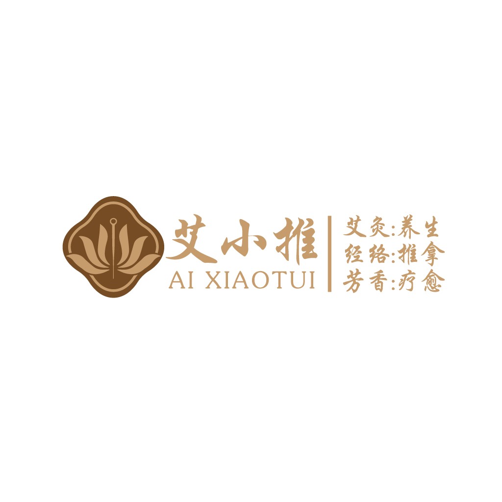 艾灸小推logo设计:养生经络推拿芳香疗法