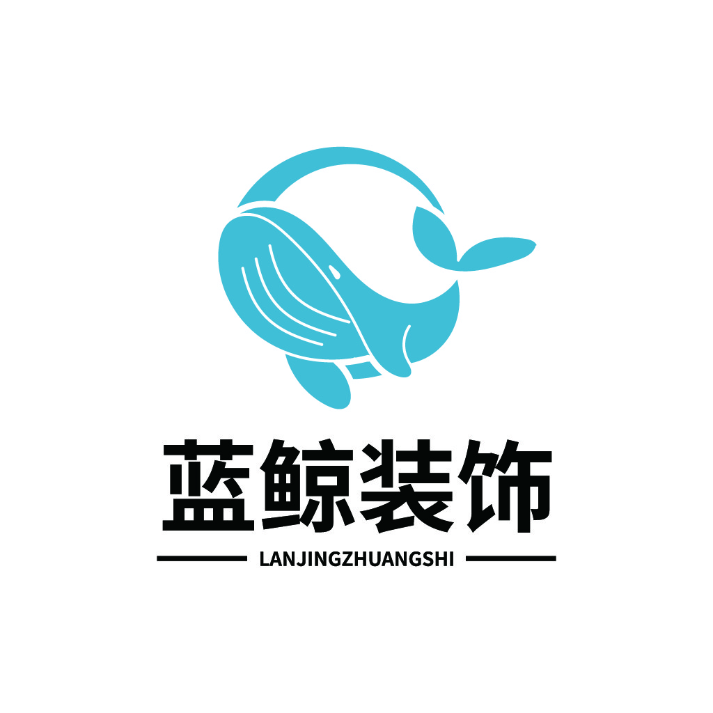蓝鲸装饰logo设计