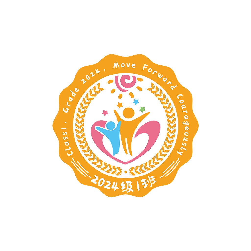 2024级1班logo设计