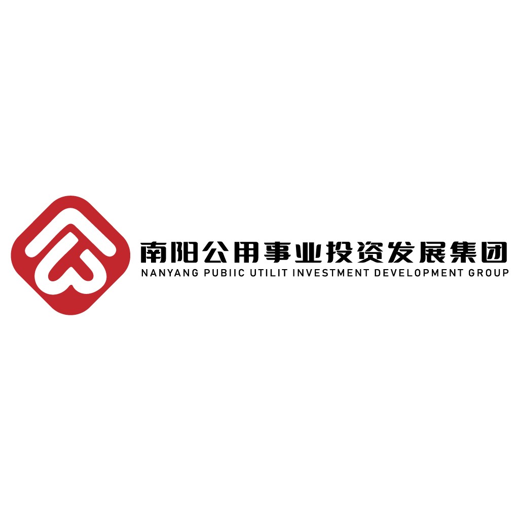 南阳公用事业投资发展集团logo设计
