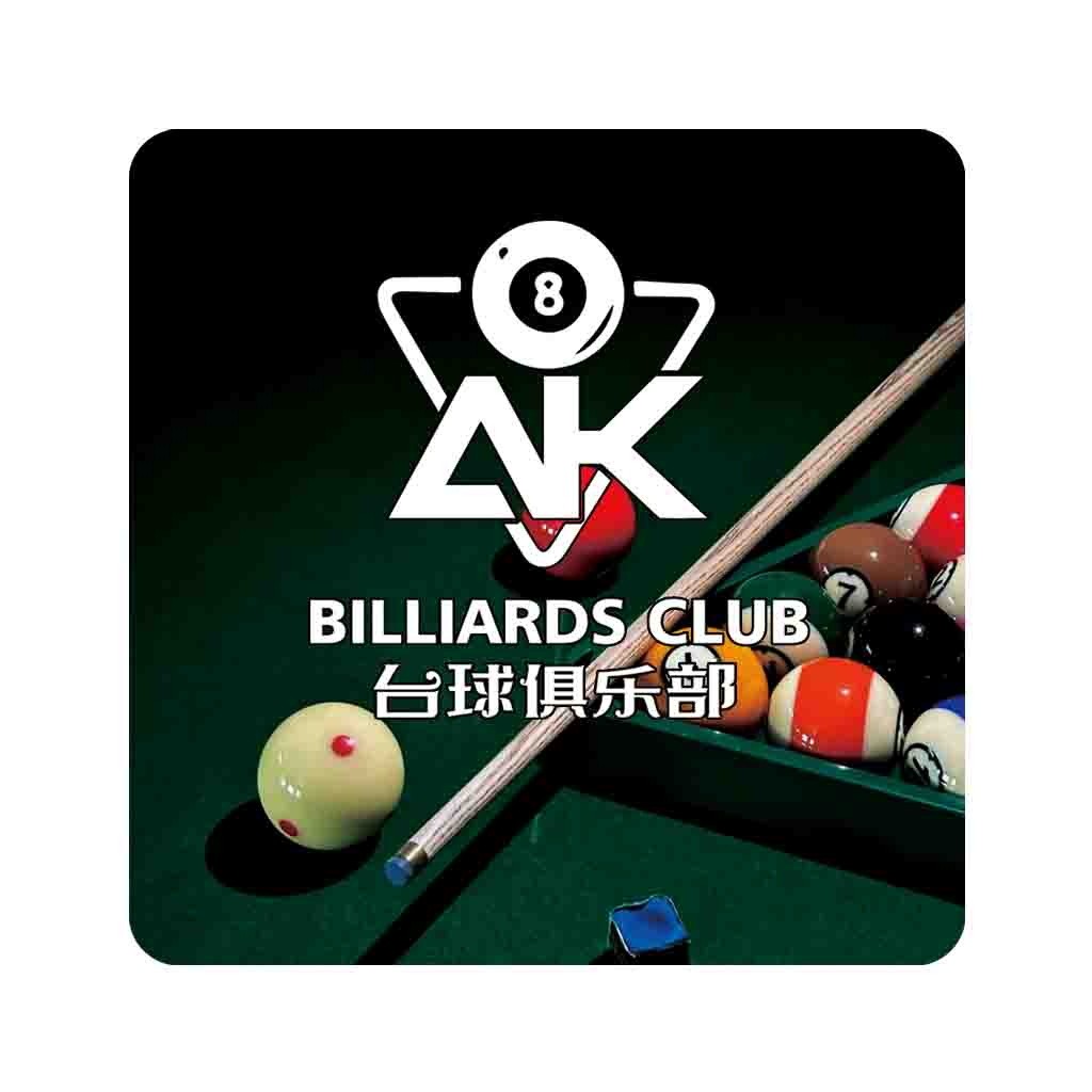 台球俱乐部8号球Logo设计