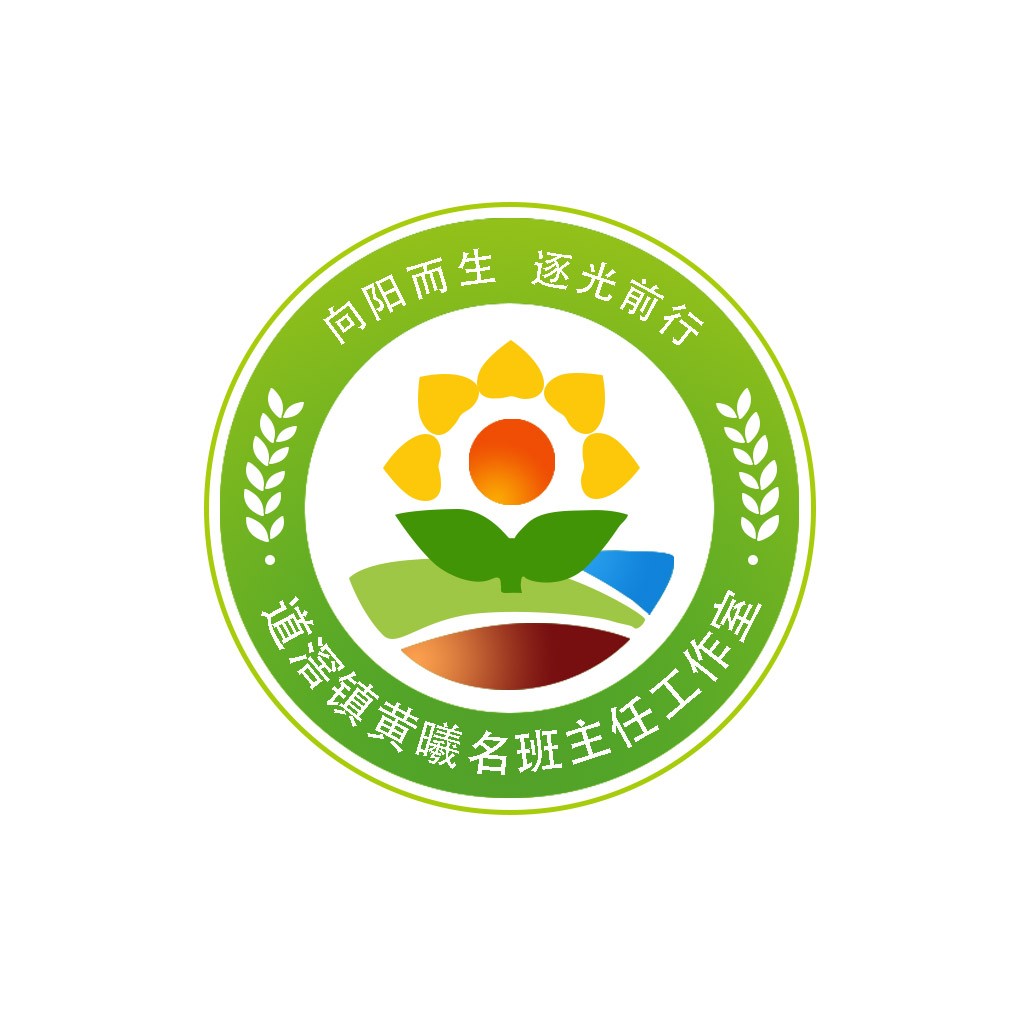 向阳而生教育工作室logo设计