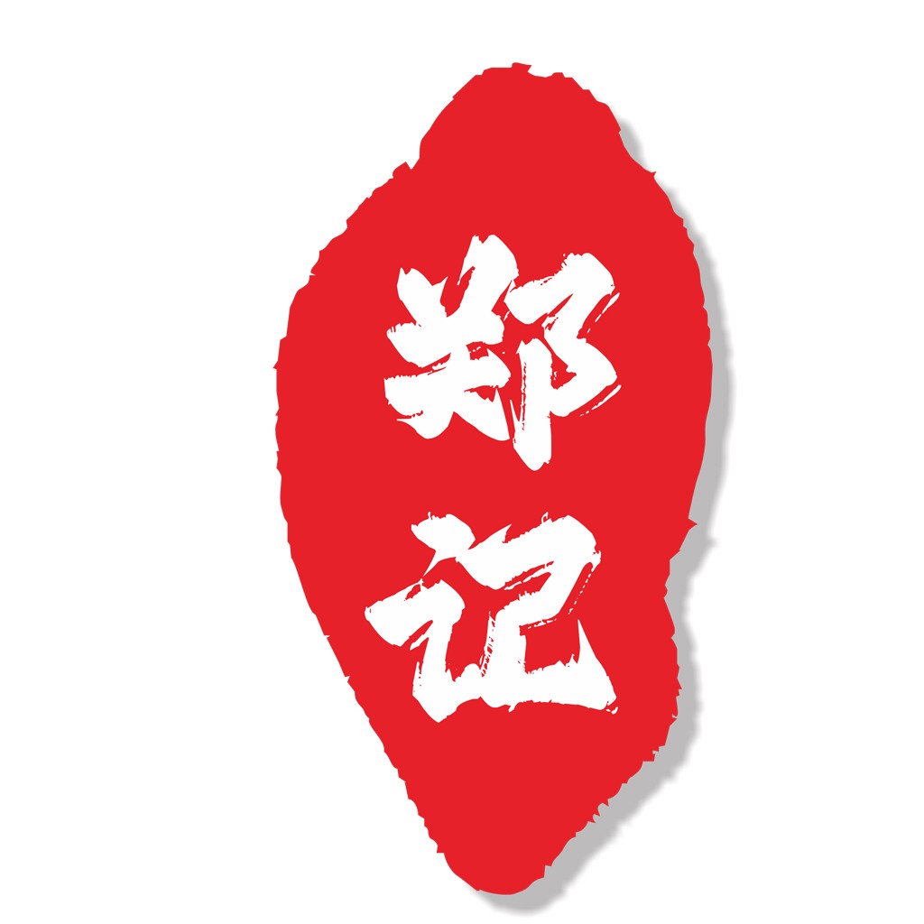 红色印章风格中文logo设计