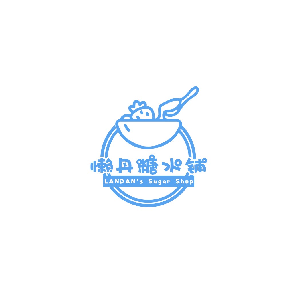 简洁清新甜品店logo设计