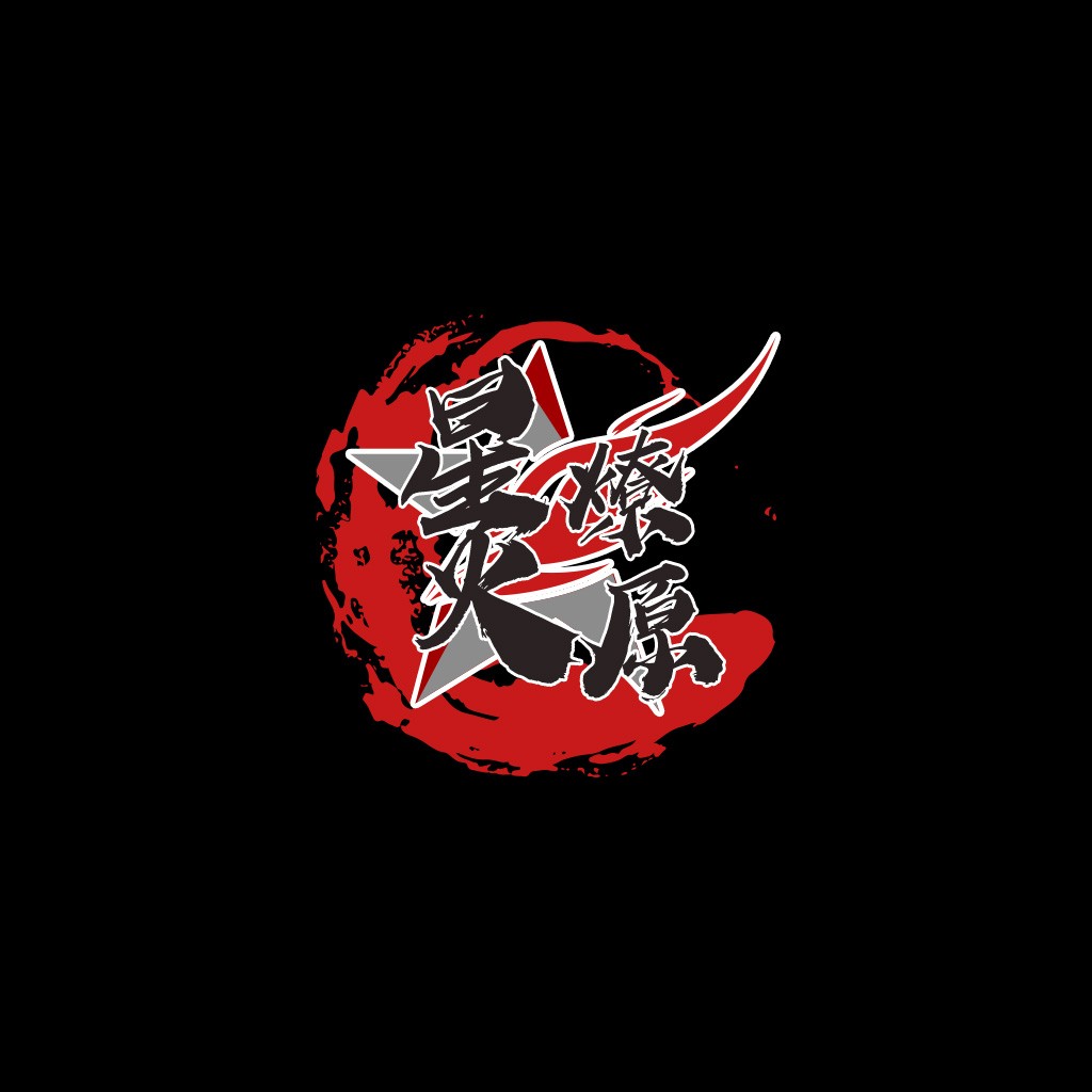 红色水墨风格logo设计