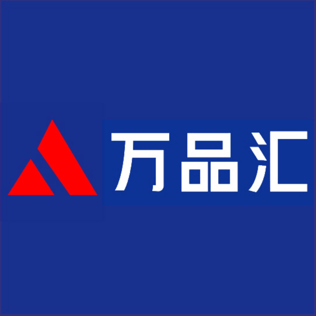 万品汇logo设计