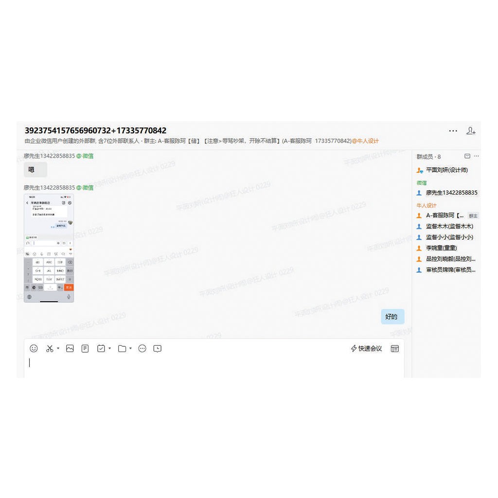 简约现代风格的公司logo设计