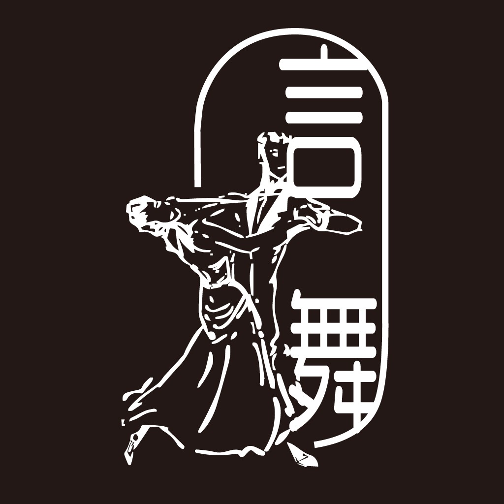 简约线条舞者logo设计