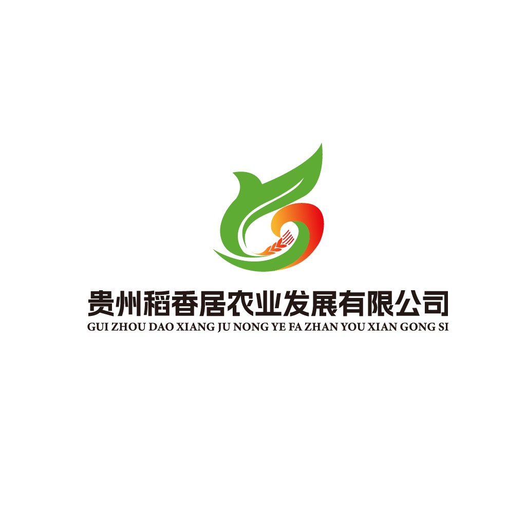 贵州稻香居农业发展有限公司logo设计