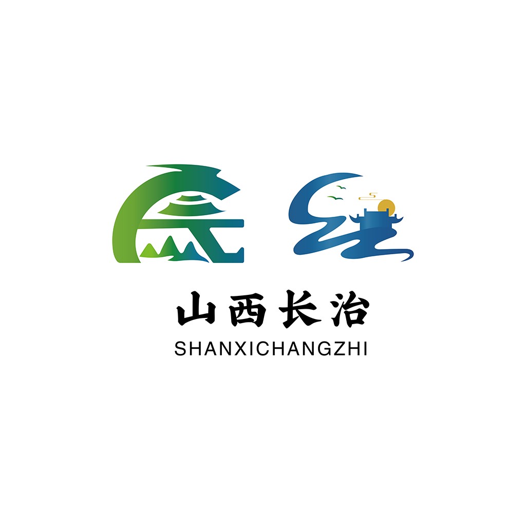 山西长治市logo设计