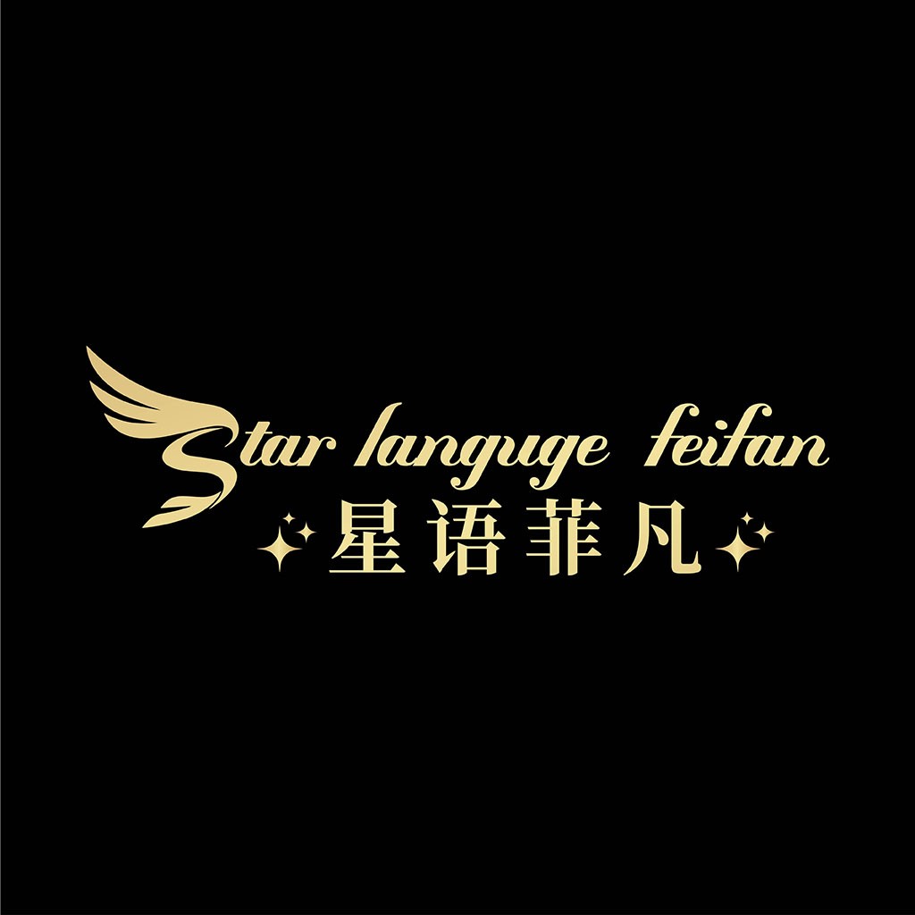 翅膀元素的金色文字logo设计