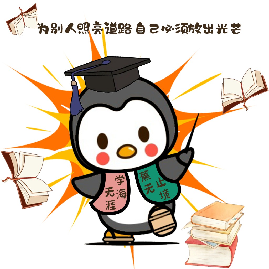 教育主题卡通企鹅logo设计