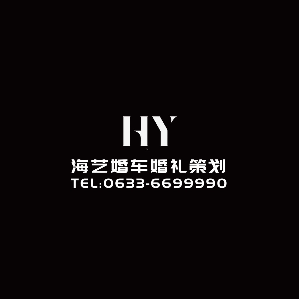 简洁现代婚礼策划公司logo设计