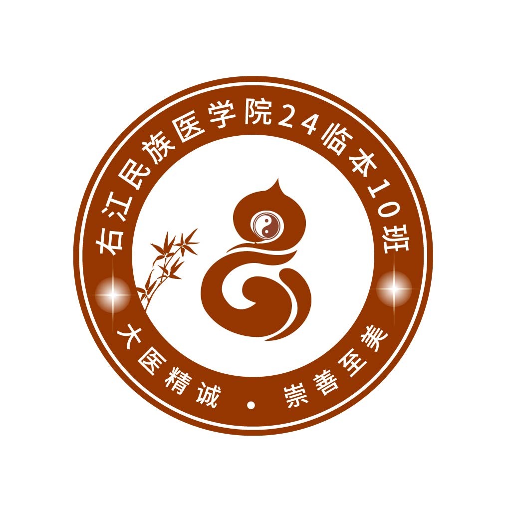 中医文化元素的logo设计