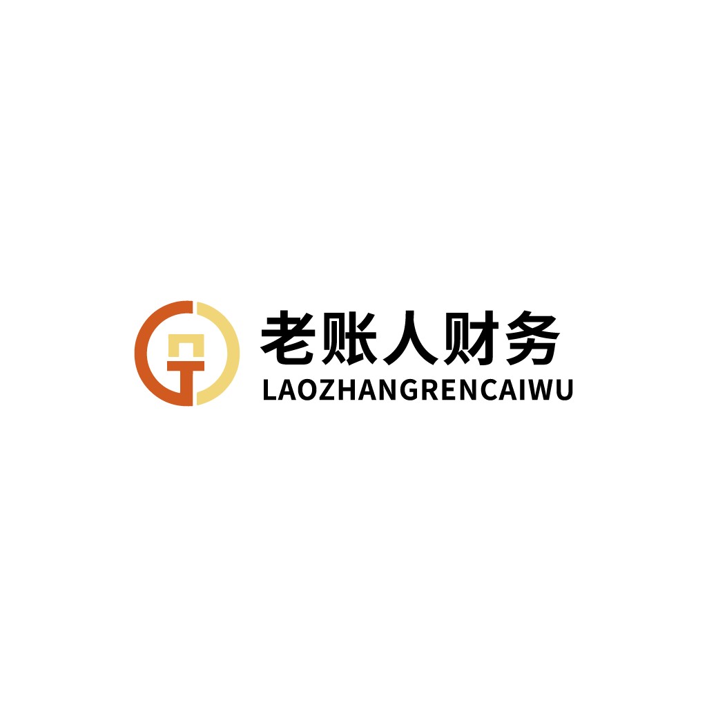 专业财务公司logo设计