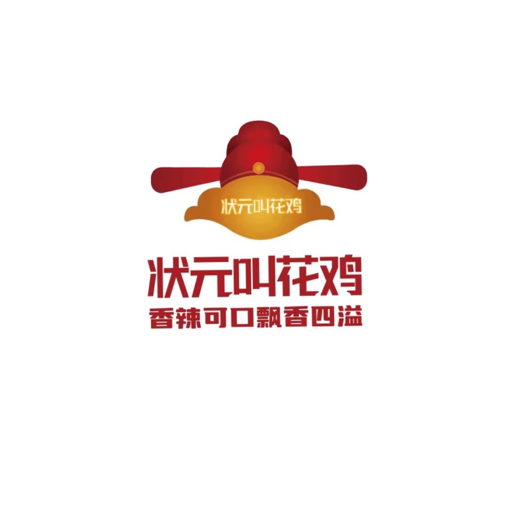 红色传统风格叫花鸡logo设计