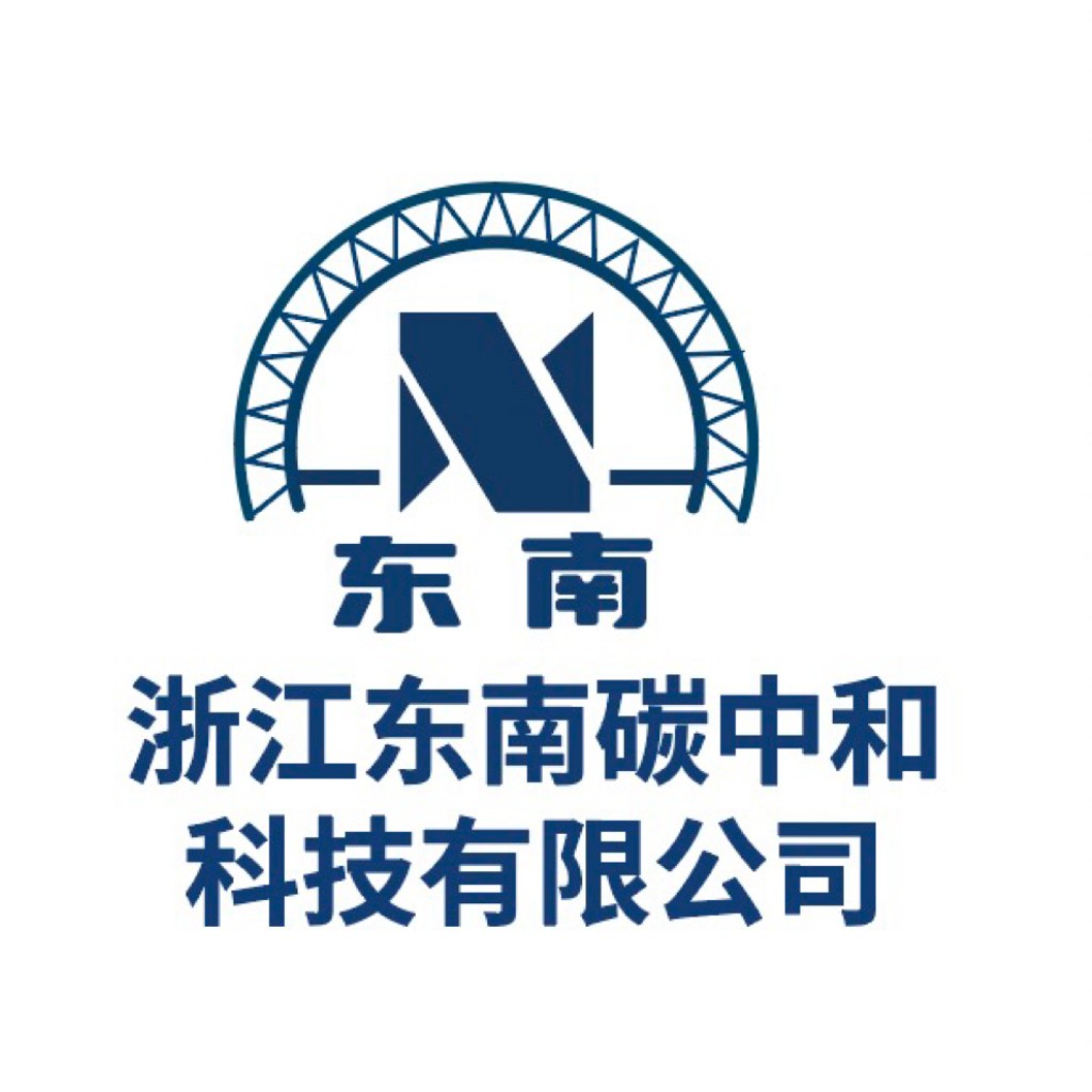 浙江东南南碳中和科技有限公司logo设计
