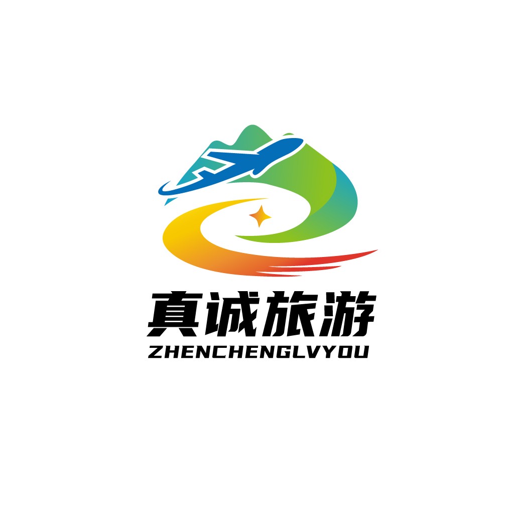 飞机与山峰结合的旅游logo设计