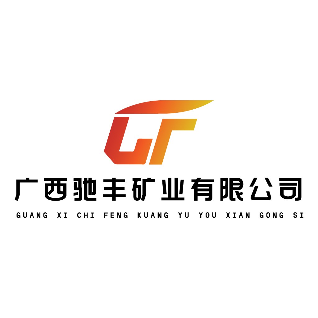 GF矿业有限公司logo设计