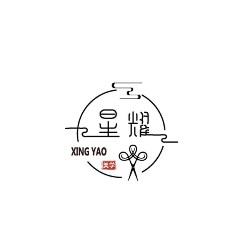 简约线条艺术logo设计:XING YAO美学