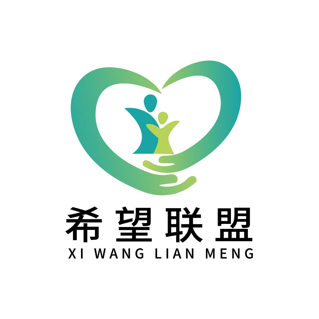 爱心手托人形logo设计